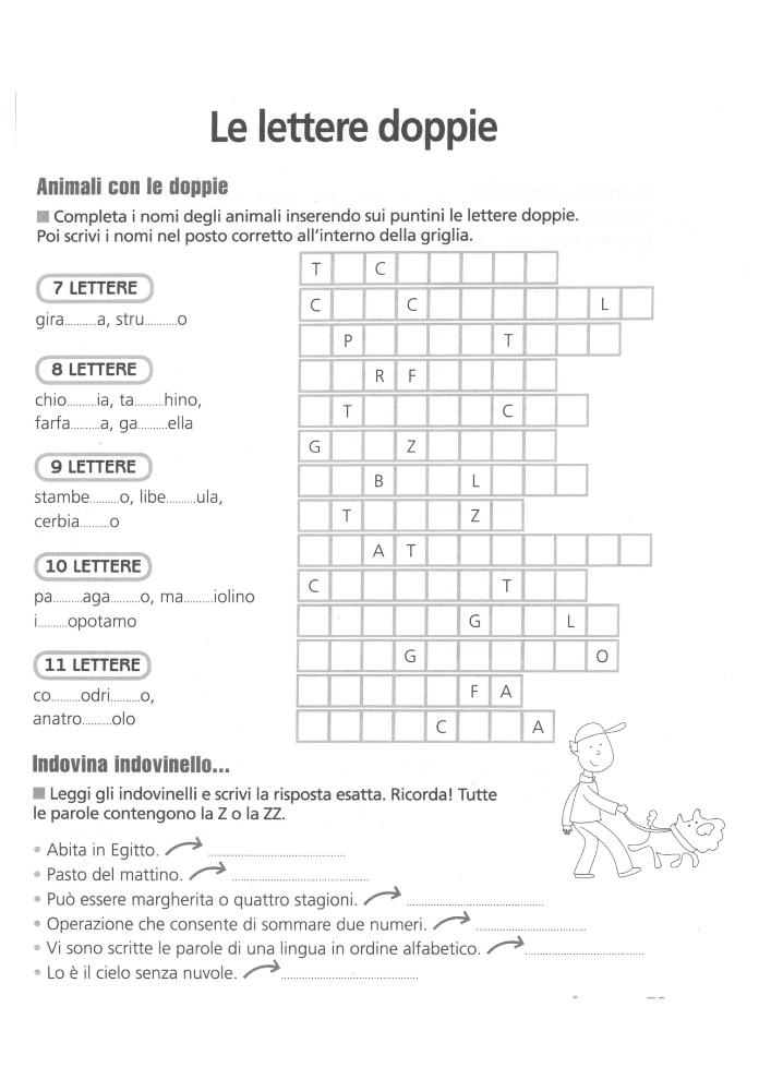 esempio scheda doppie 2